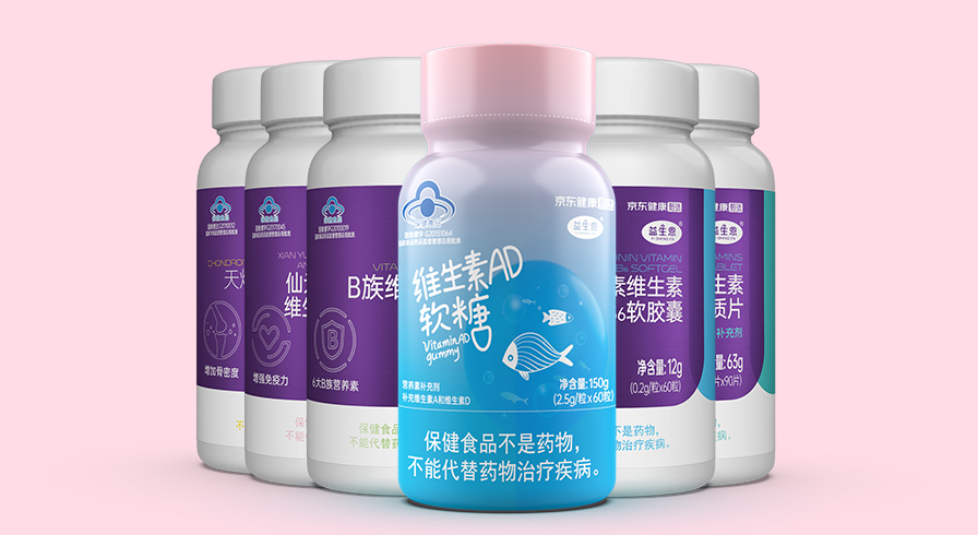 仙樂(lè)健康-京東健康甄選保健品包裝設(shè)計(jì)