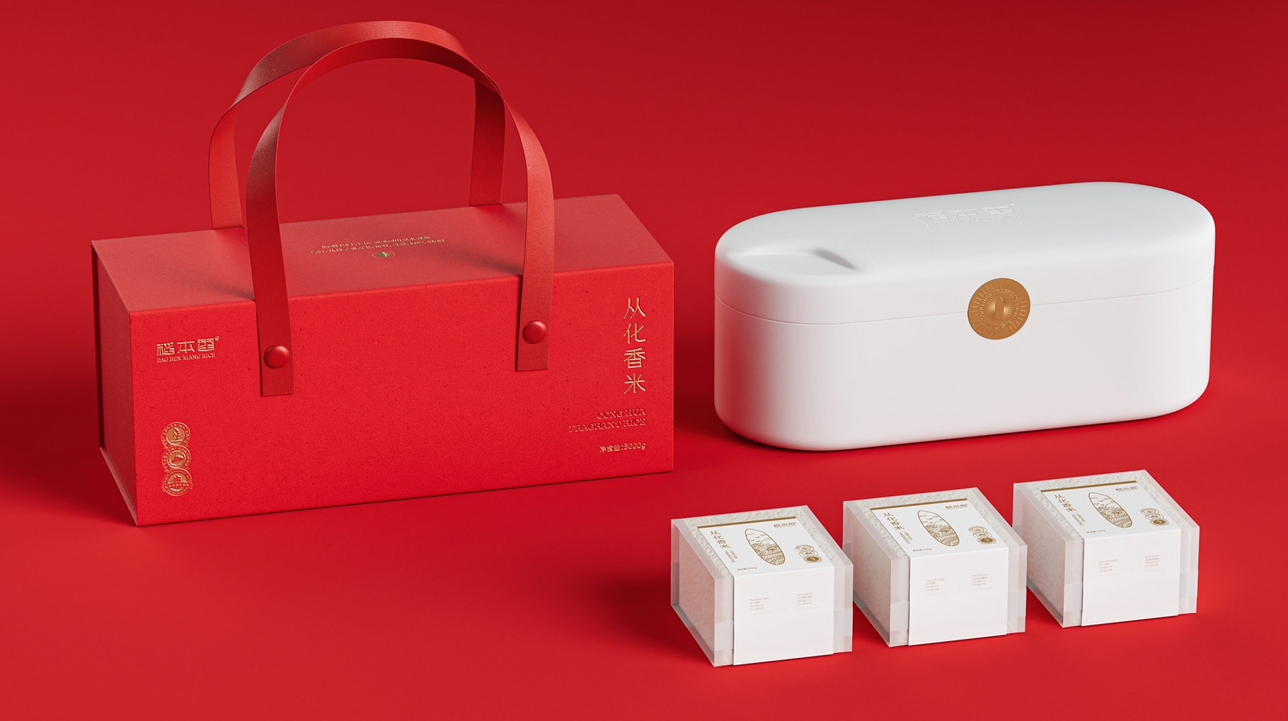 高端大米和香米禮盒產品包裝設計