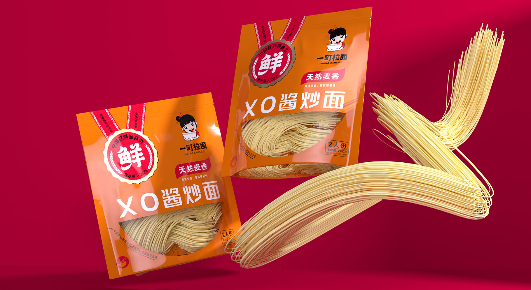 一町拉面 超級(jí)符號(hào)包裝設(shè)計(jì)