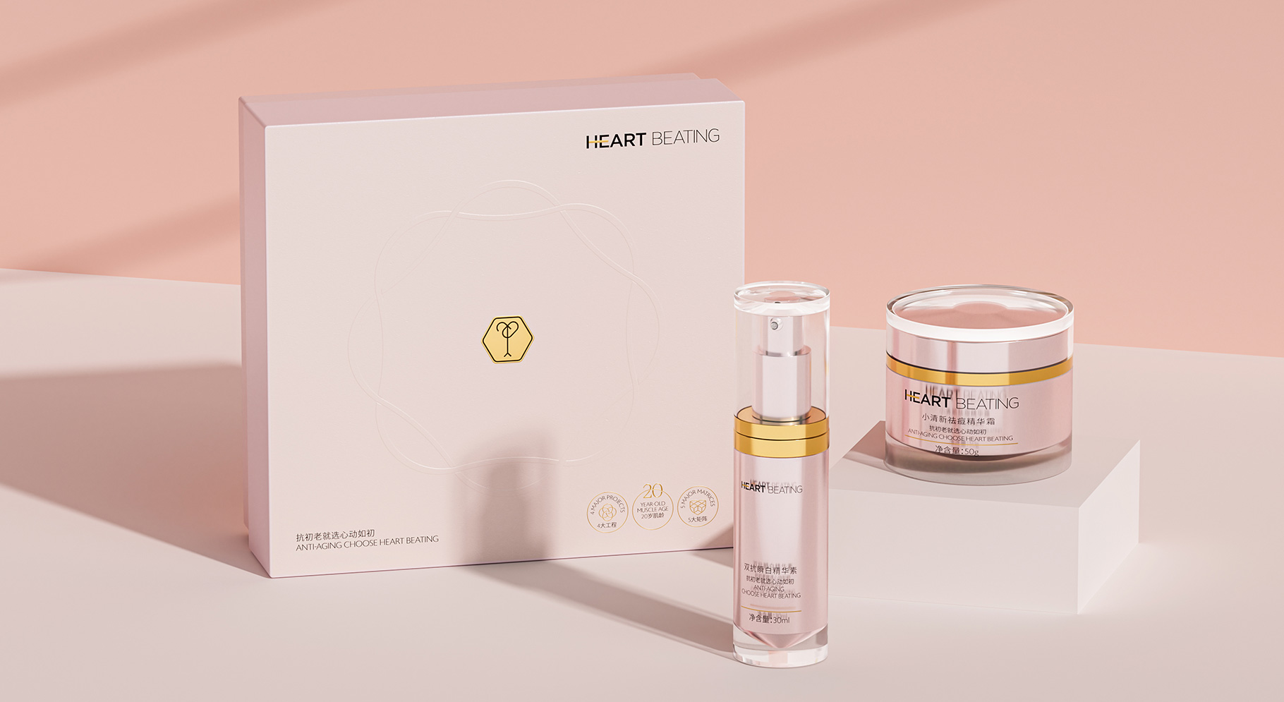 HEART BEATING-心動(dòng)如初