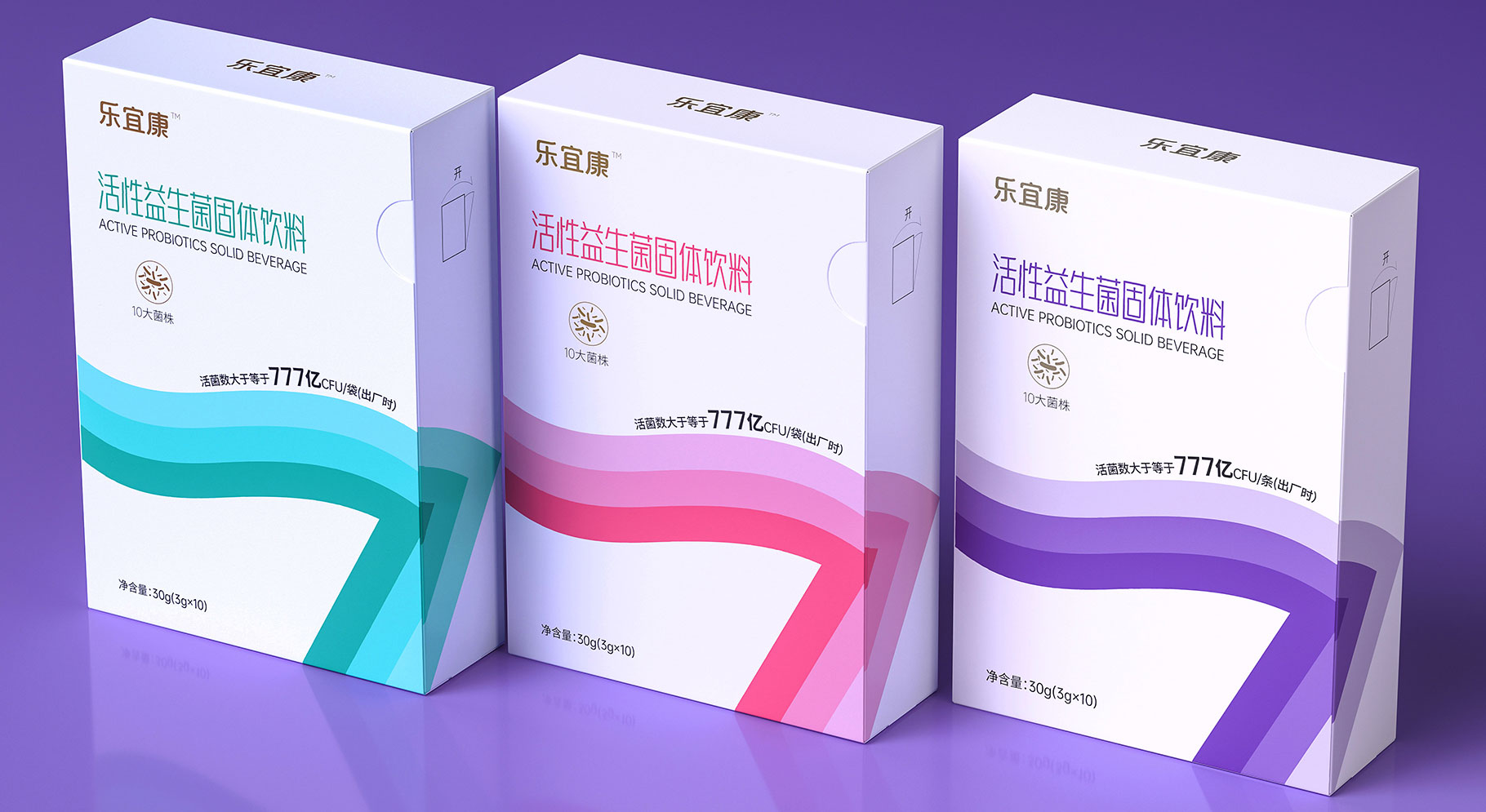 樂(lè)宜康益生菌產(chǎn)品包裝設(shè)計(jì)
