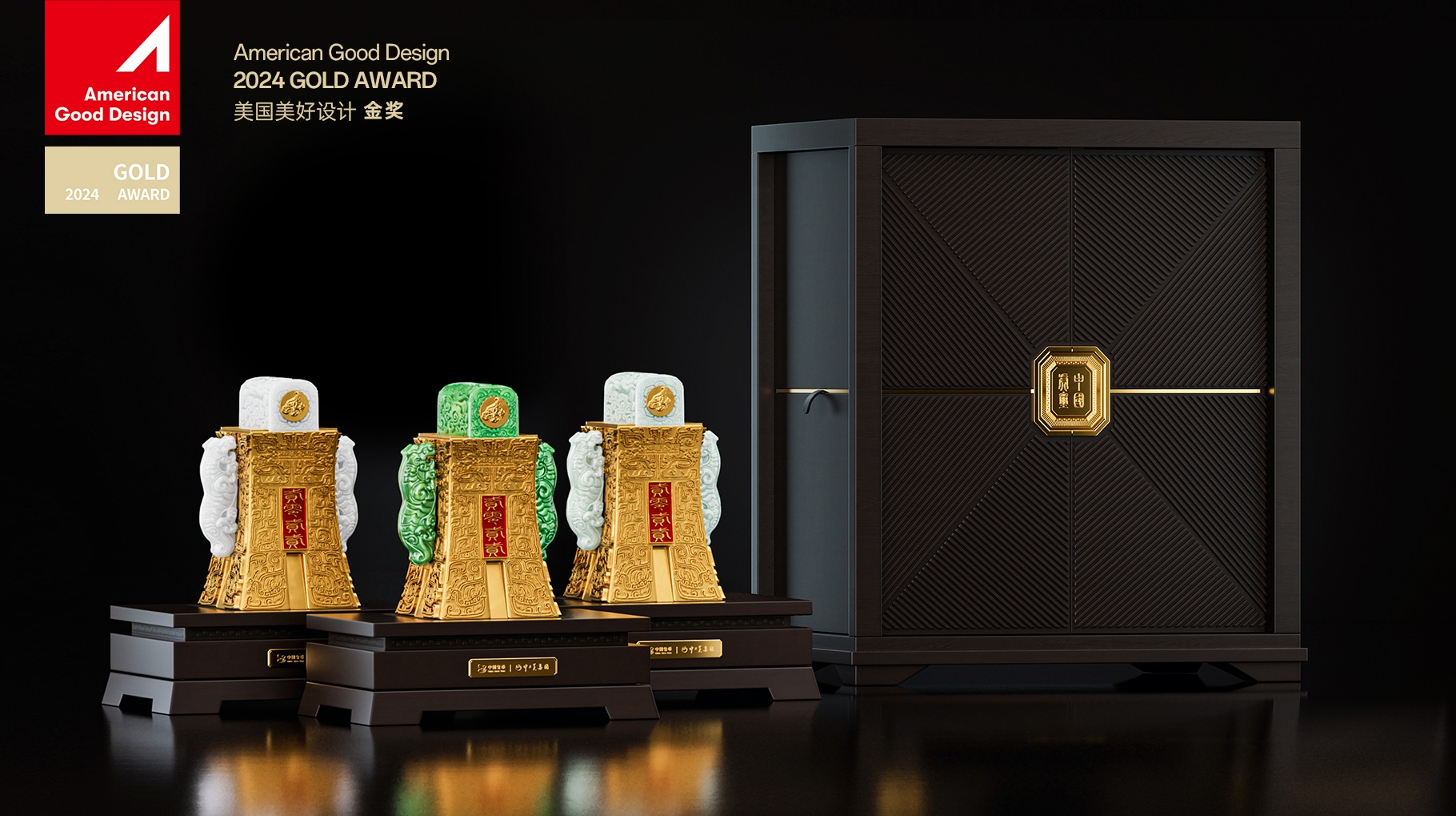 2022壬寅虎年國寶幣璽產(chǎn)品包裝創(chuàng)意設(shè)計