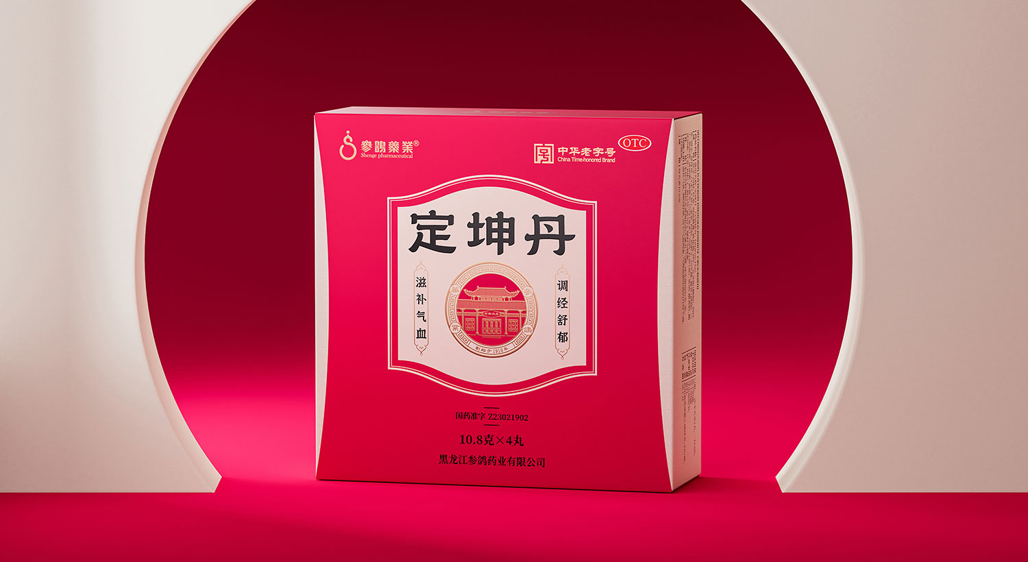 百年老字號(hào)-定坤丹產(chǎn)品禮品包裝設(shè)計(jì)