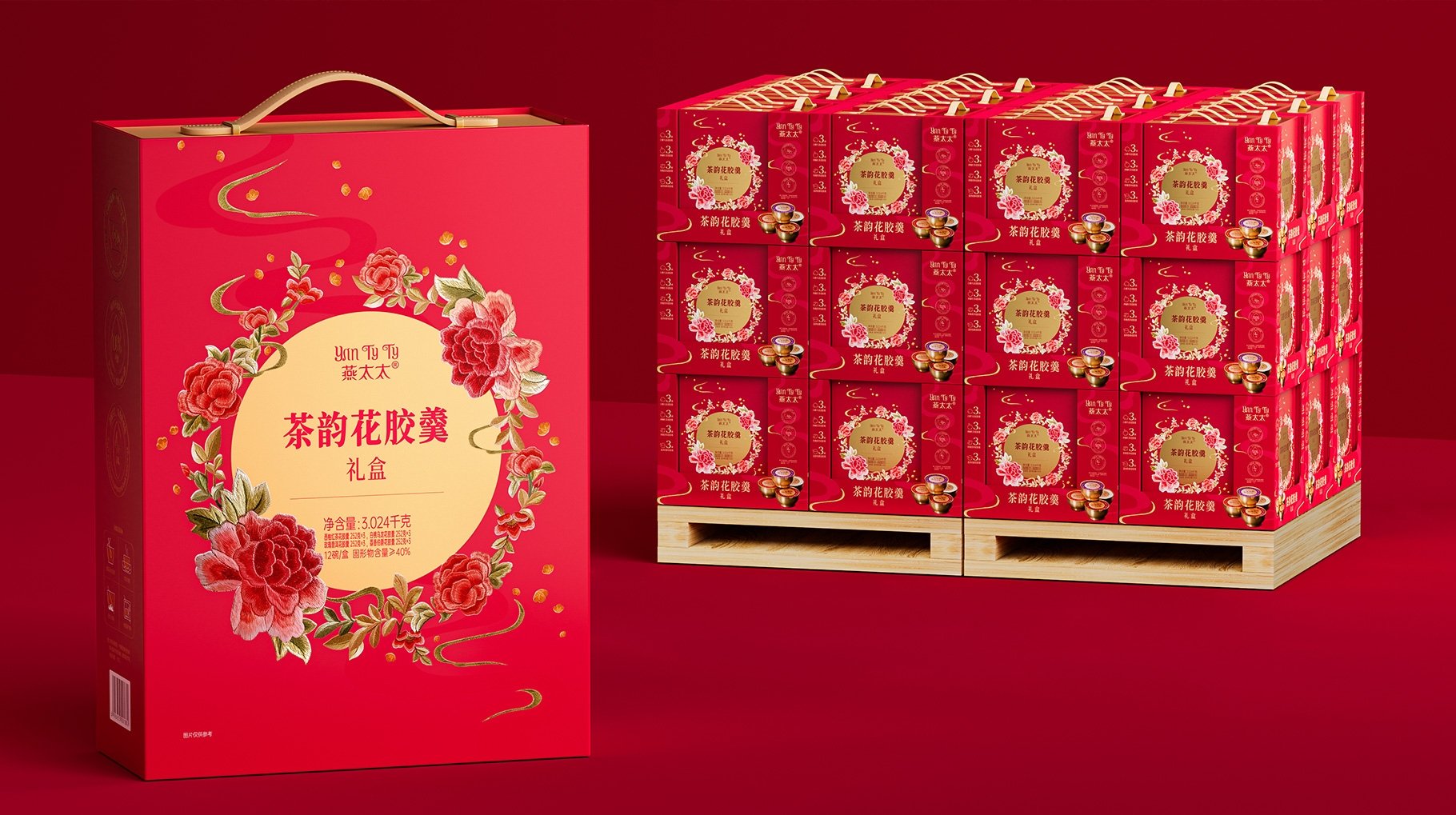 高端中秋花膠羹禮盒包裝創(chuàng)意設(shè)計(jì)