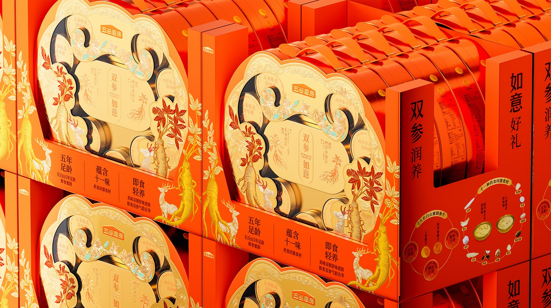 ?五谷磨房「雙參如意」禮盒設(shè)計(jì) | 山姆會(huì)員新年輕養(yǎng)臻禮